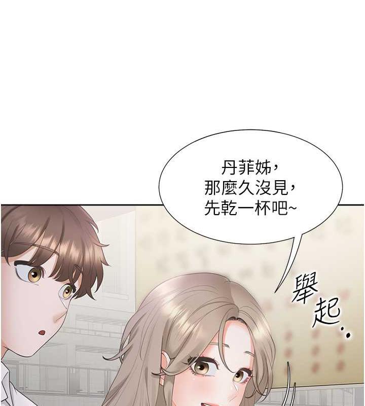 第89话-震撼全场的相见欢 - 第43.jpg页