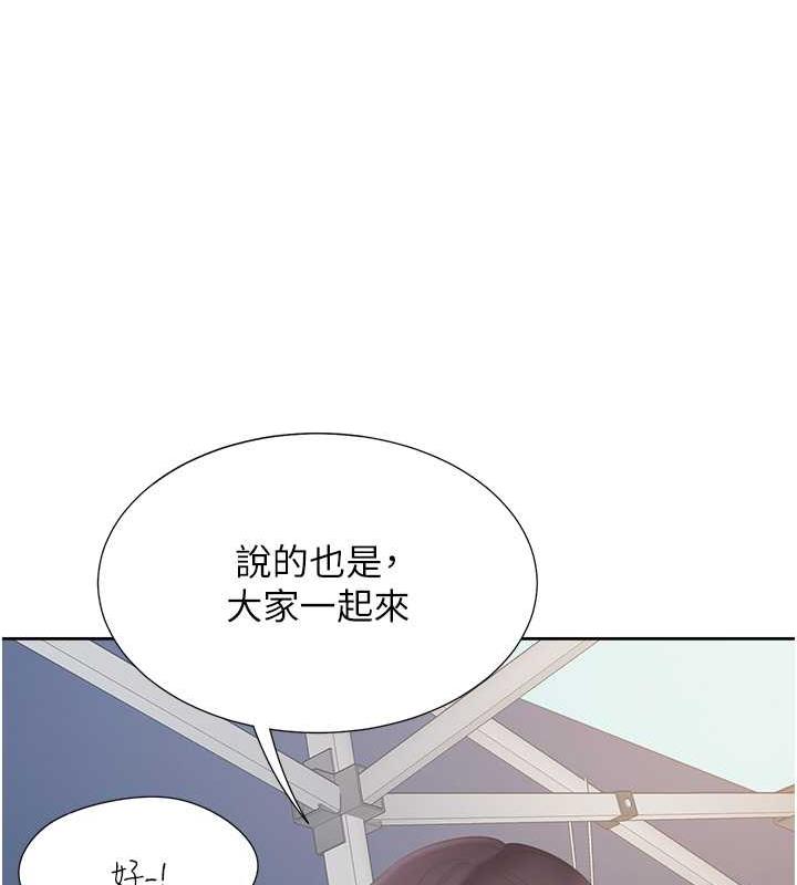 第89话-震撼全场的相见欢 - 第45.jpg页