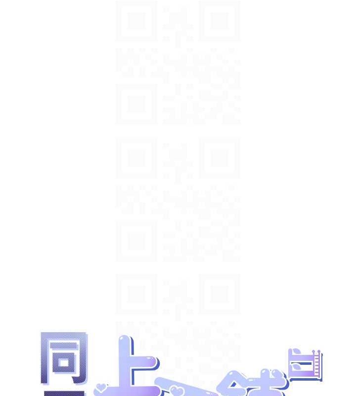 第89话-震撼全场的相见欢 - 第48.jpg页