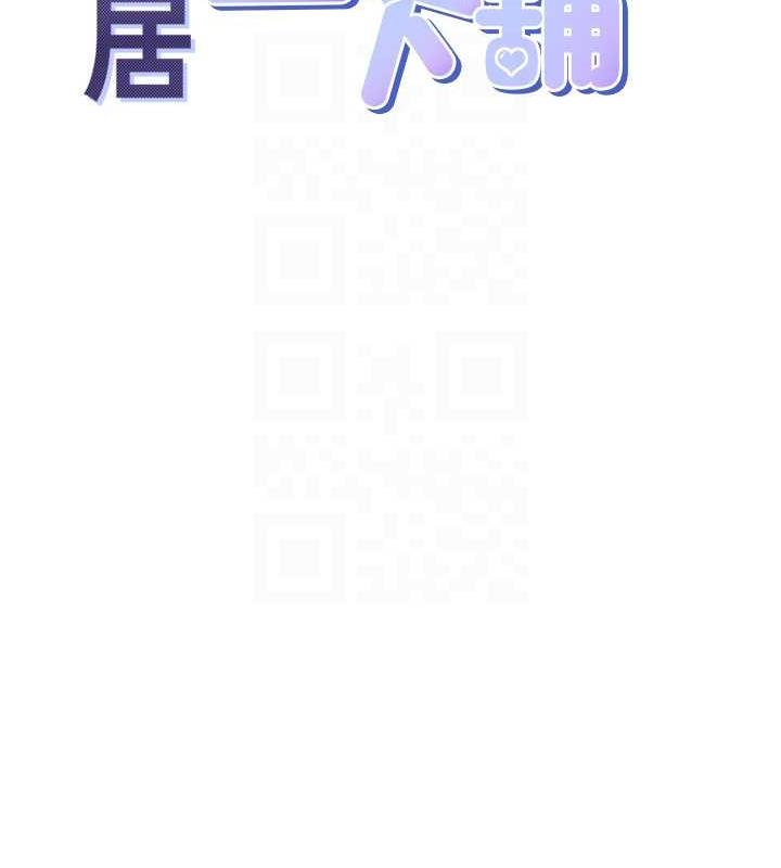 第89话-震撼全场的相见欢 - 第49.jpg页