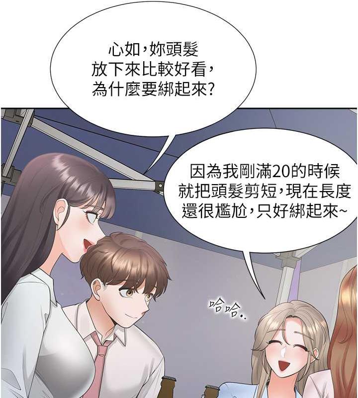 第89话-震撼全场的相见欢 - 第53.jpg页