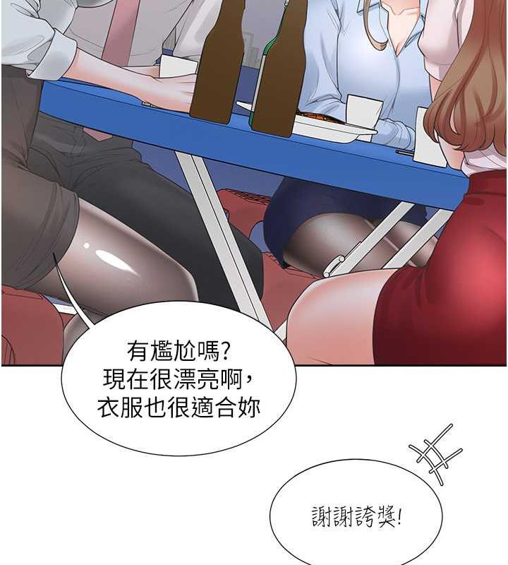 第89话-震撼全场的相见欢 - 第54.jpg页