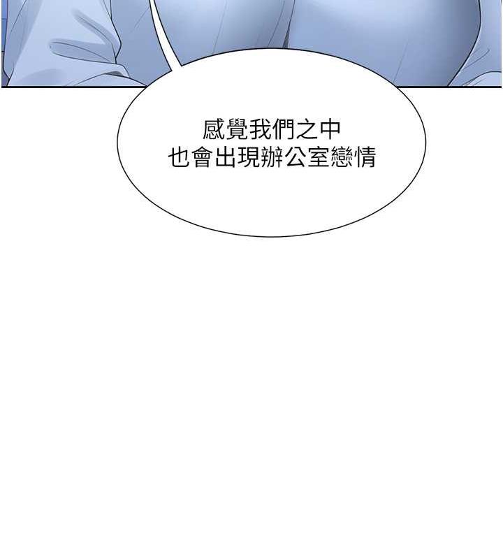 第89话-震撼全场的相见欢 - 第57.jpg页