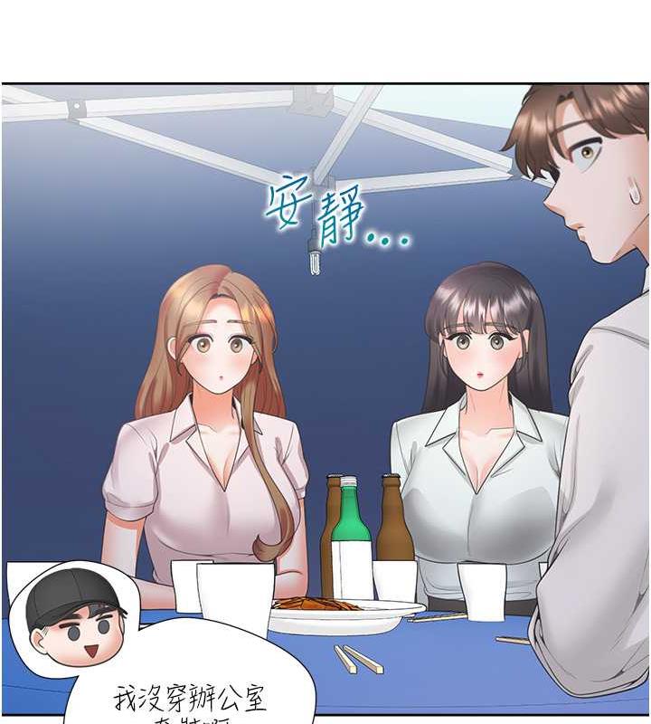 第89话-震撼全场的相见欢 - 第58.jpg页