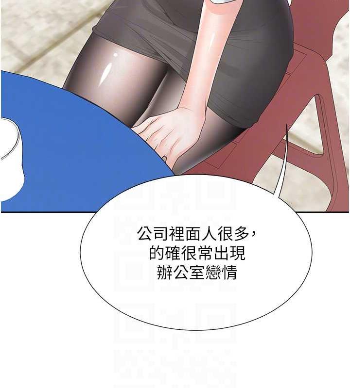 第89话-震撼全场的相见欢 - 第61.jpg页