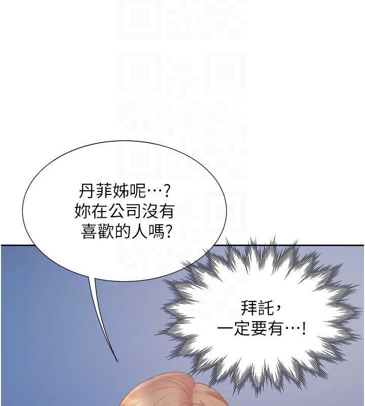 第89话-震撼全场的相见欢 - 第62.jpg页
