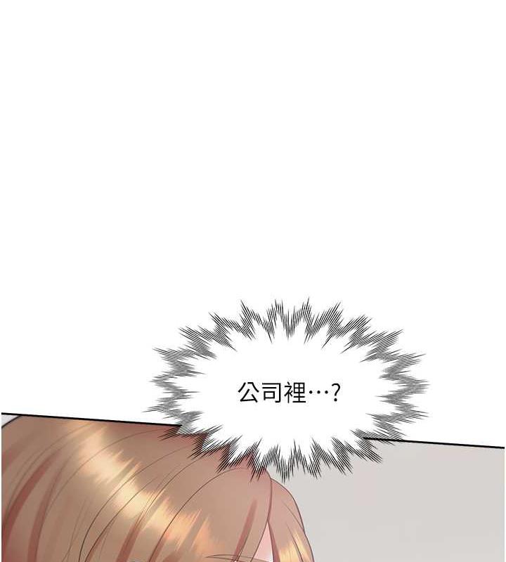 第89话-震撼全场的相见欢 - 第67.jpg页