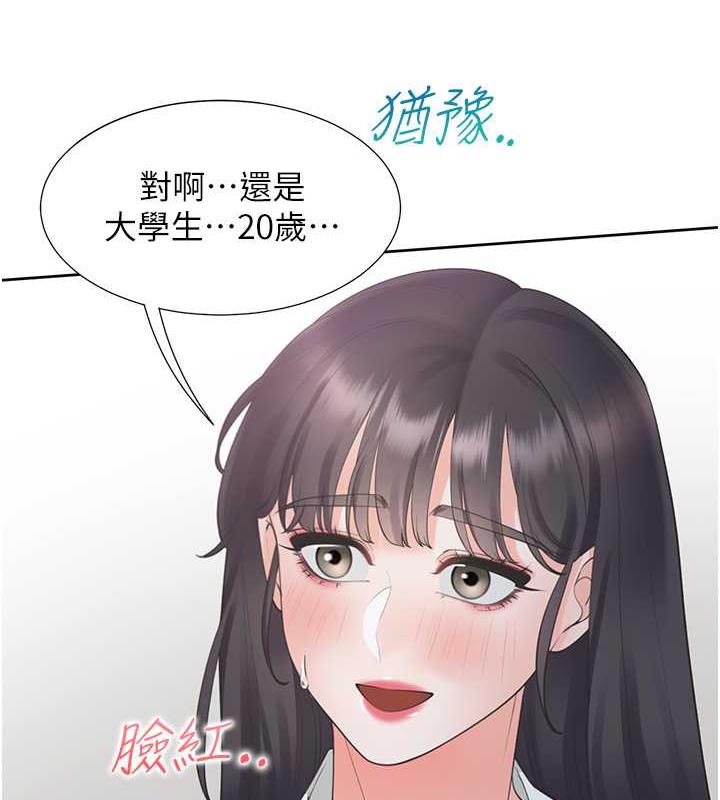 第89话-震撼全场的相见欢 - 第69.jpg页