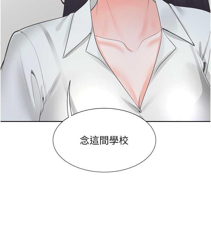 第89话-震撼全场的相见欢 - 第70.jpg页