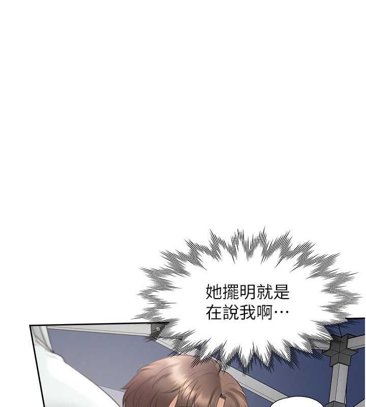 第89话-震撼全场的相见欢 - 第71.jpg页