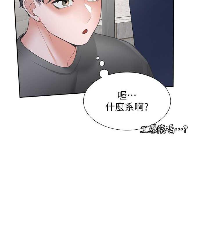 第89话-震撼全场的相见欢 - 第73.jpg页