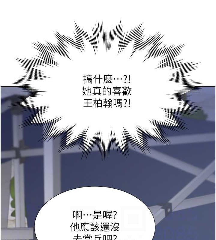 第89话-震撼全场的相见欢 - 第74.jpg页