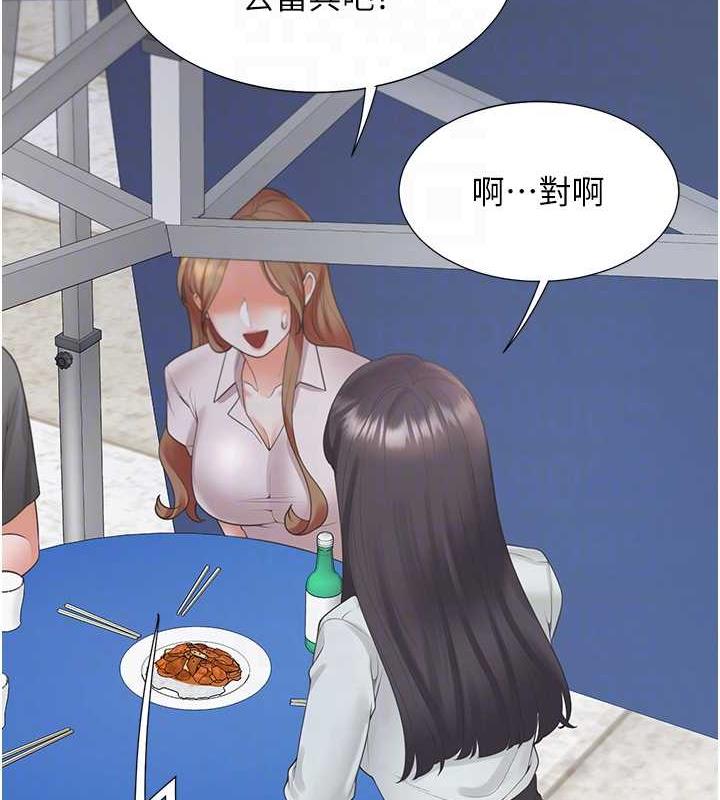第89话-震撼全场的相见欢 - 第75.jpg页