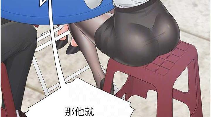 第89话-震撼全场的相见欢 - 第76.jpg页