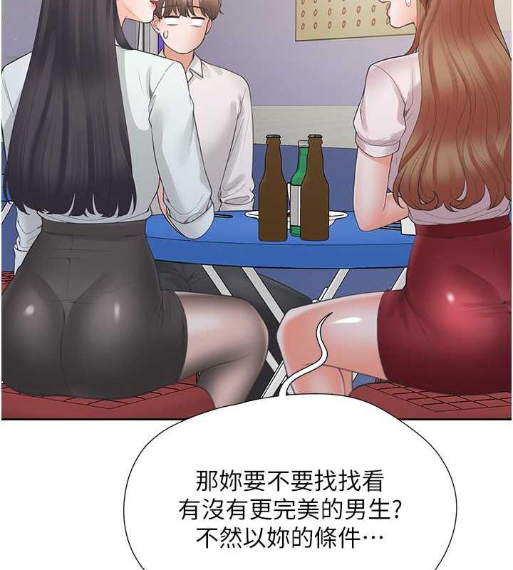 第89话-震撼全场的相见欢 - 第81.jpg页