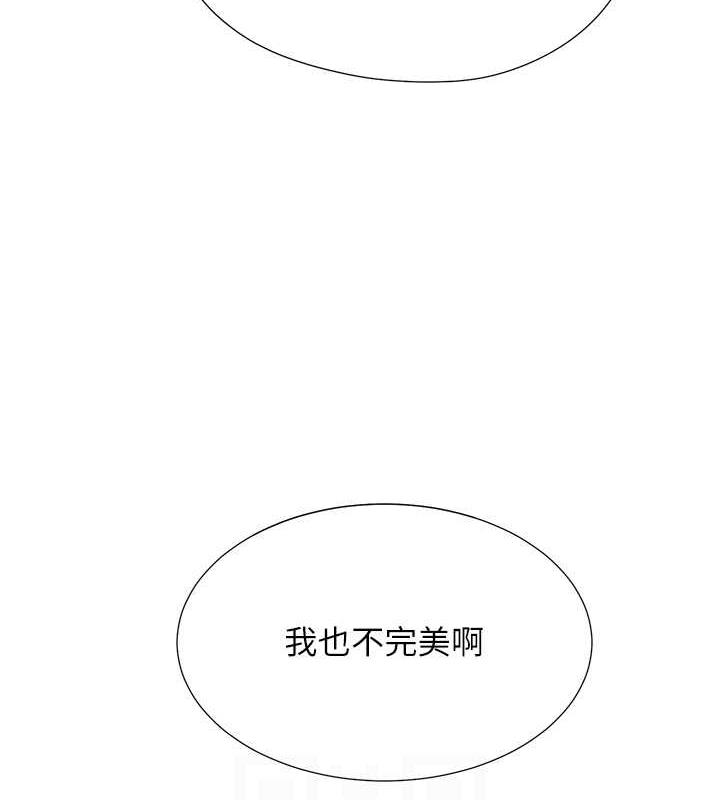 第89话-震撼全场的相见欢 - 第82.jpg页