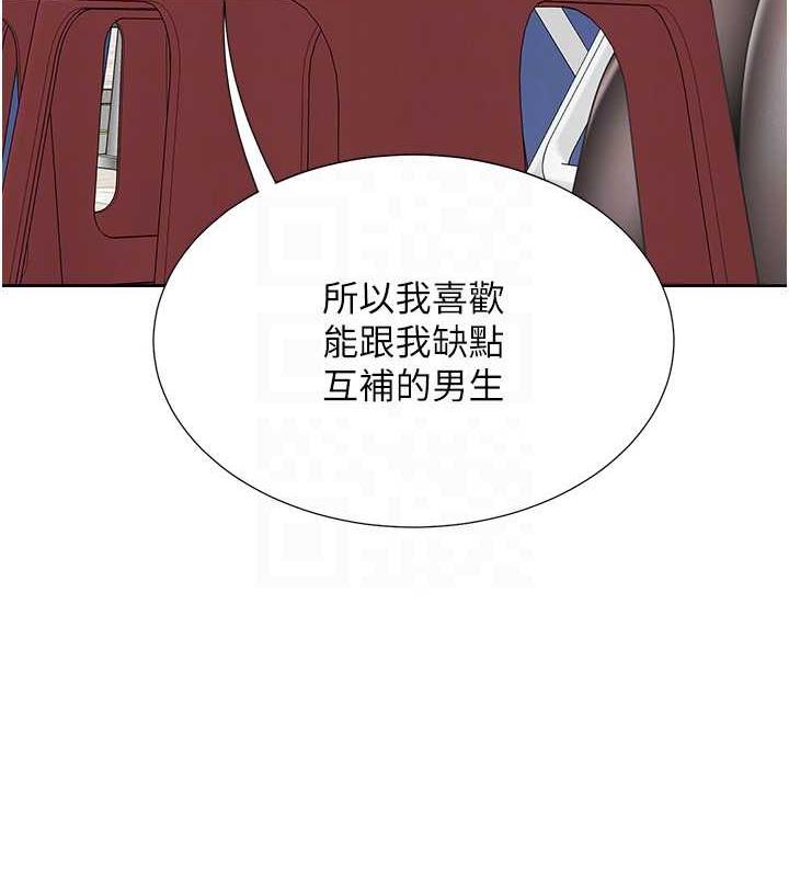 第89话-震撼全场的相见欢 - 第85.jpg页