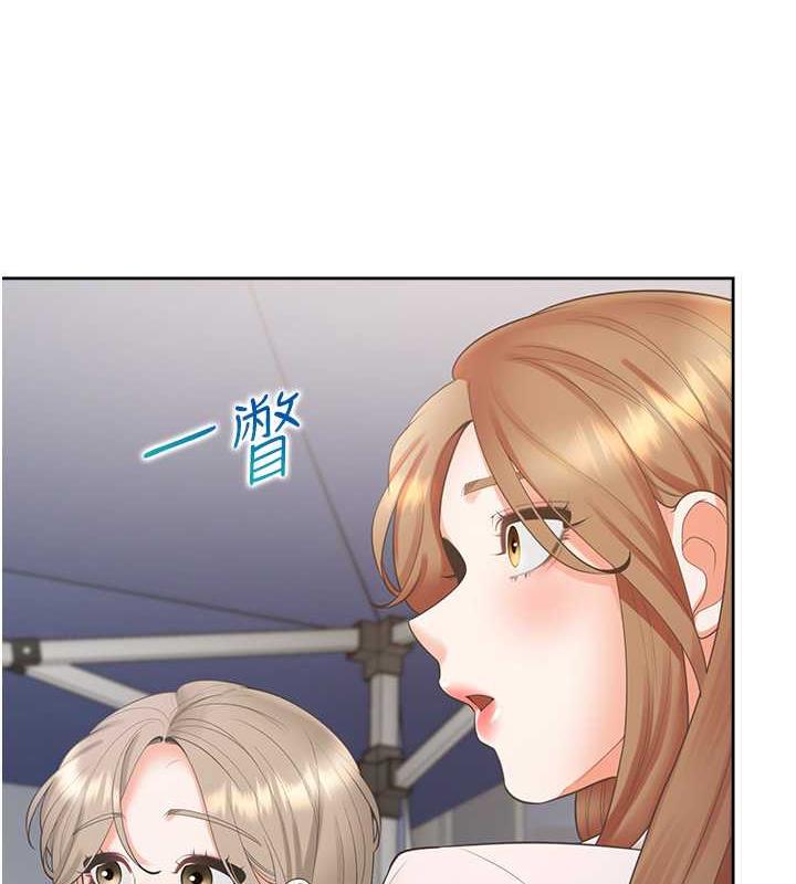 第89话-震撼全场的相见欢 - 第88.jpg页
