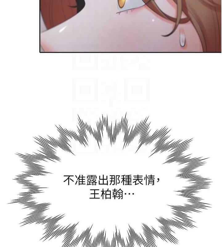 第89话-震撼全场的相见欢 - 第92.jpg页