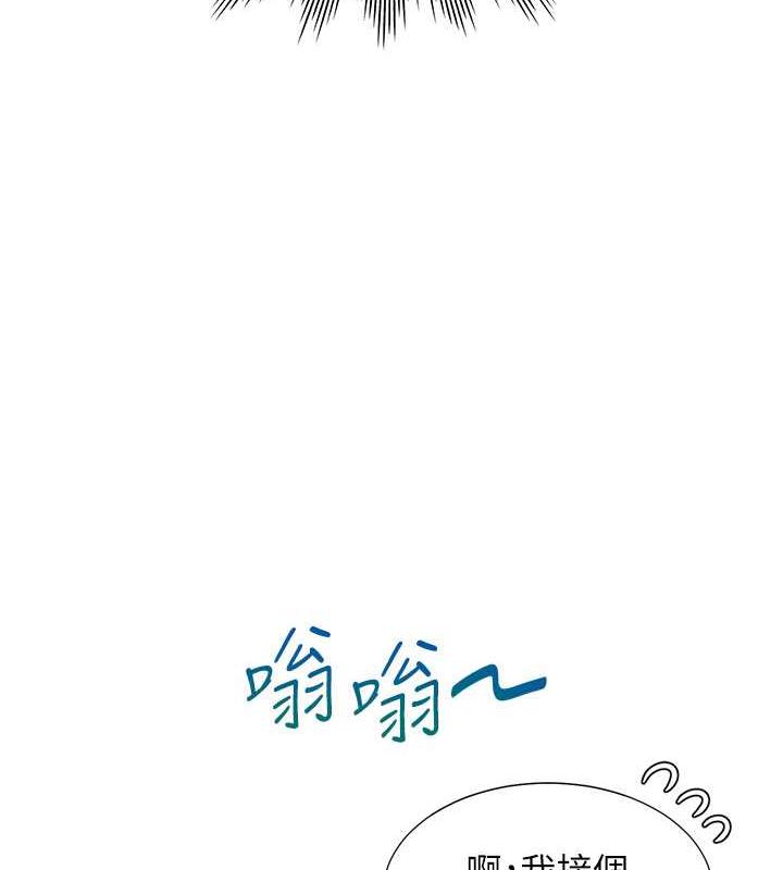 第89话-震撼全场的相见欢 - 第93.jpg页