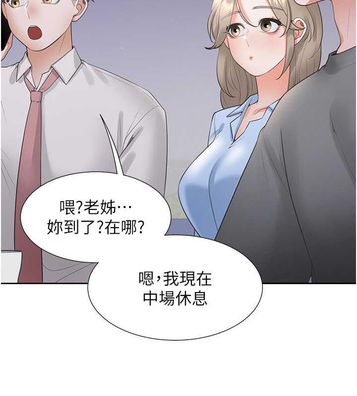 第89话-震撼全场的相见欢 - 第95.jpg页
