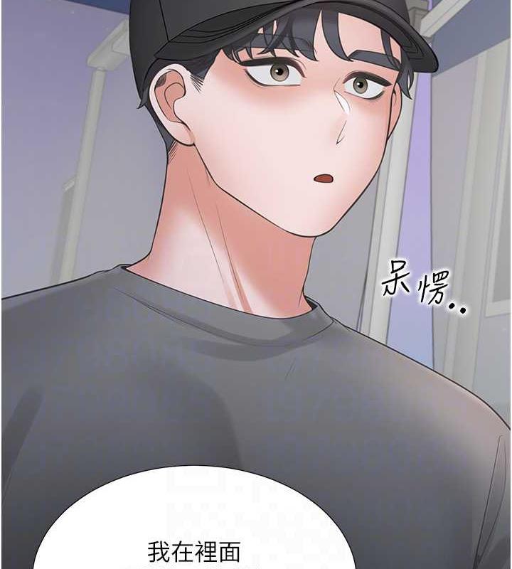 第89话-震撼全场的相见欢 - 第97.jpg页