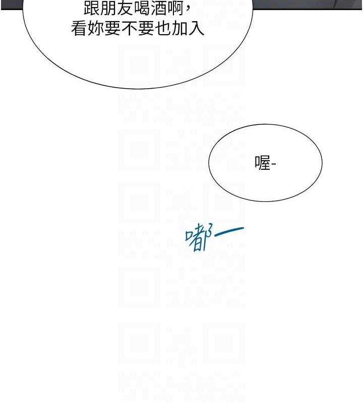 第89话-震撼全场的相见欢 - 第98.jpg页