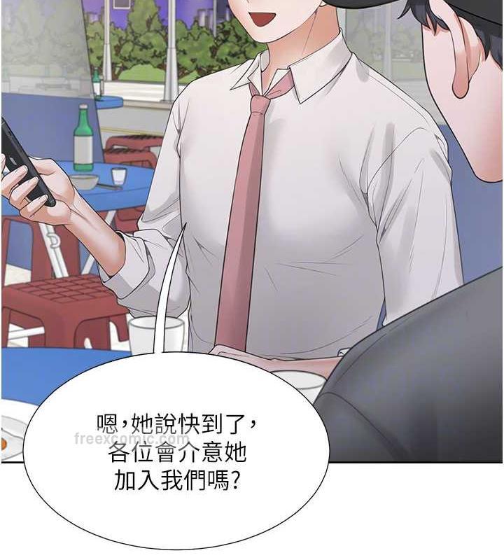 第89话-震撼全场的相见欢 - 第100.jpg页