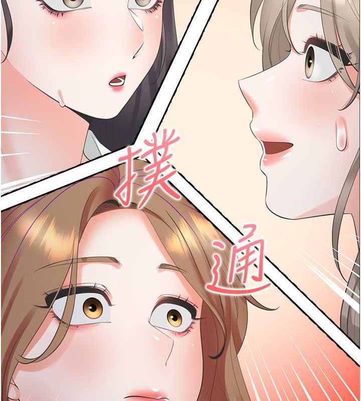 第89话-震撼全场的相见欢 - 第102.jpg页