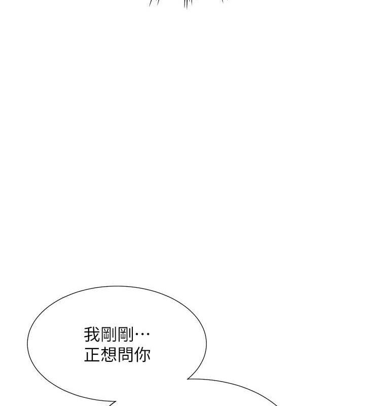 第89话-震撼全场的相见欢 - 第104.jpg页
