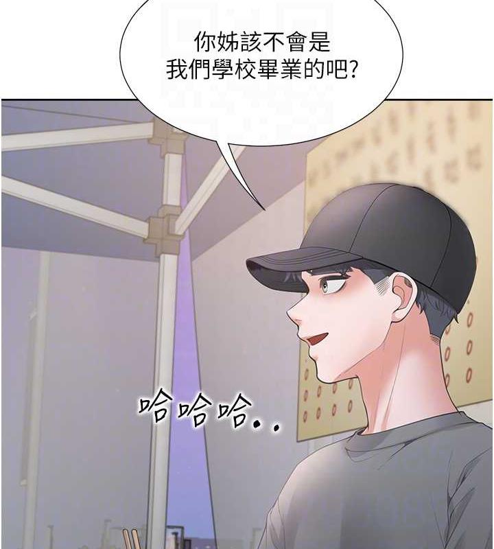 第89话-震撼全场的相见欢 - 第105.jpg页