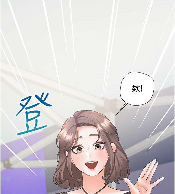 第89话-震撼全场的相见欢 - 第111.jpg页