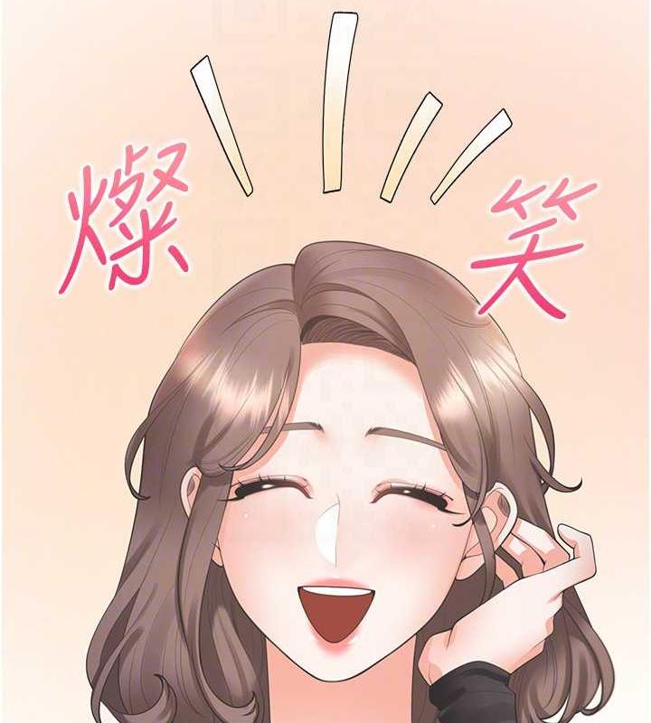 第89话-震撼全场的相见欢 - 第115.jpg页