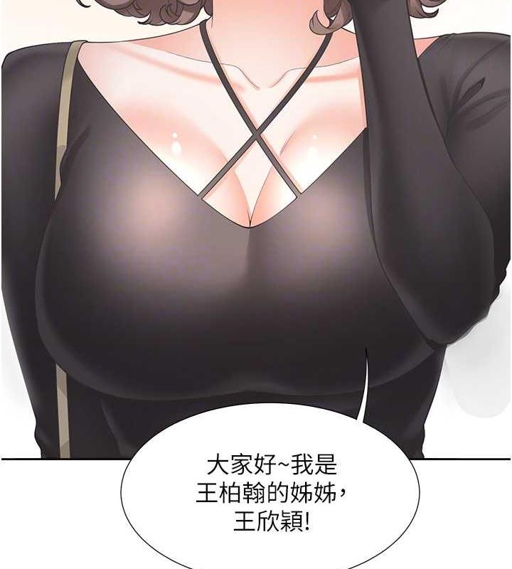 第89话-震撼全场的相见欢 - 第116.jpg页