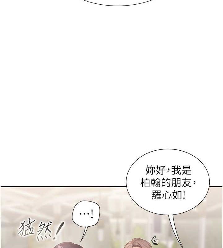 第89话-震撼全场的相见欢 - 第117.jpg页