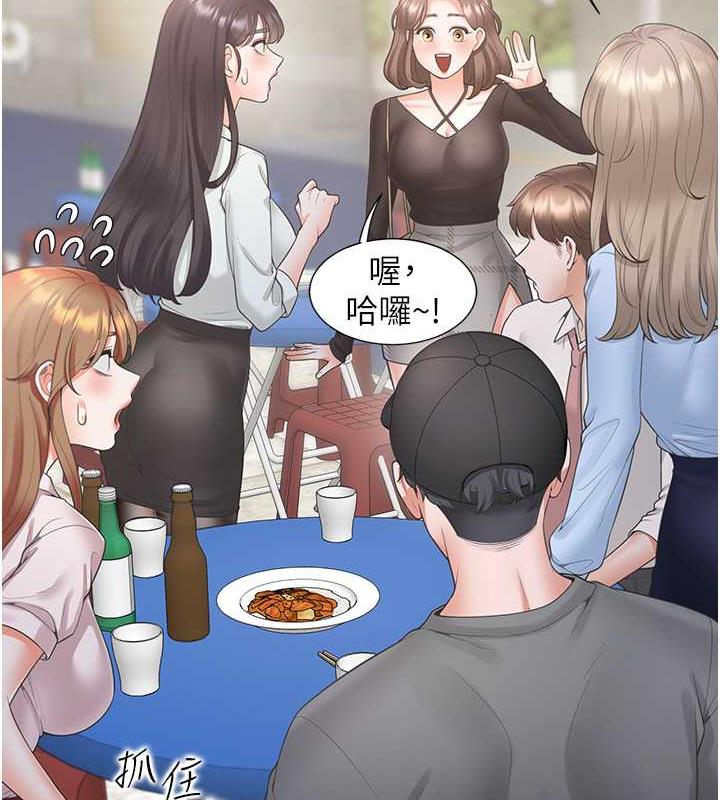 第89话-震撼全场的相见欢 - 第118.jpg页