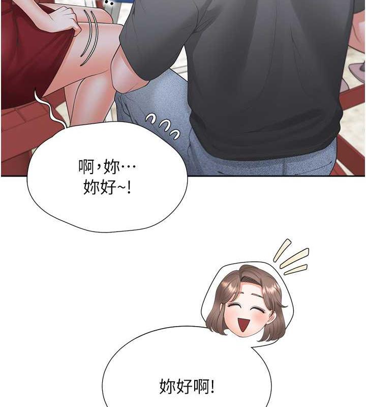 第89话-震撼全场的相见欢 - 第119.jpg页