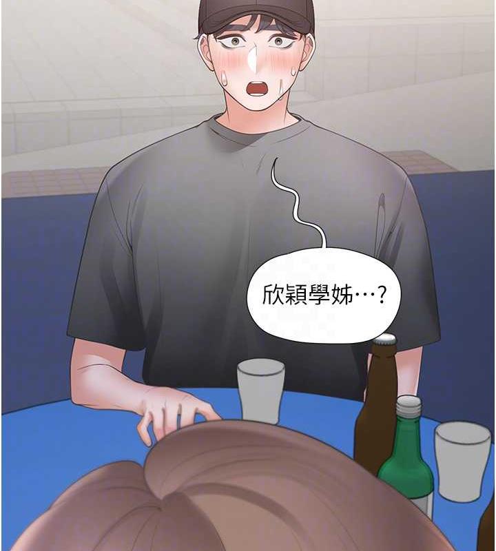 第89话-震撼全场的相见欢 - 第122.jpg页