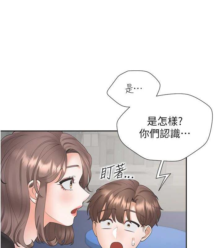 第89话-震撼全场的相见欢 - 第126.jpg页