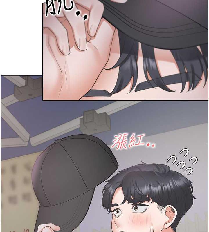 第89话-震撼全场的相见欢 - 第130.jpg页