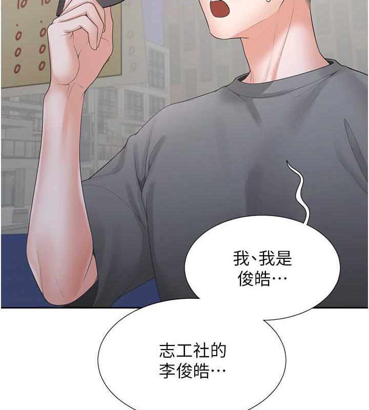 第89话-震撼全场的相见欢 - 第131.jpg页