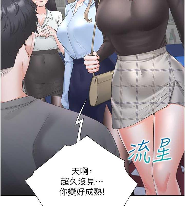 第89话-震撼全场的相见欢 - 第134.jpg页