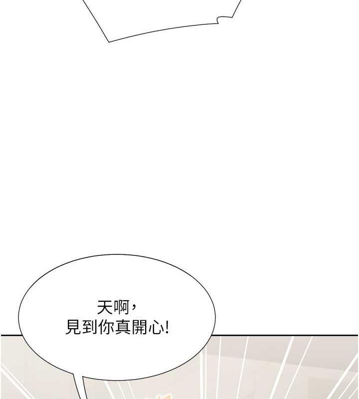 第89话-震撼全场的相见欢 - 第135.jpg页