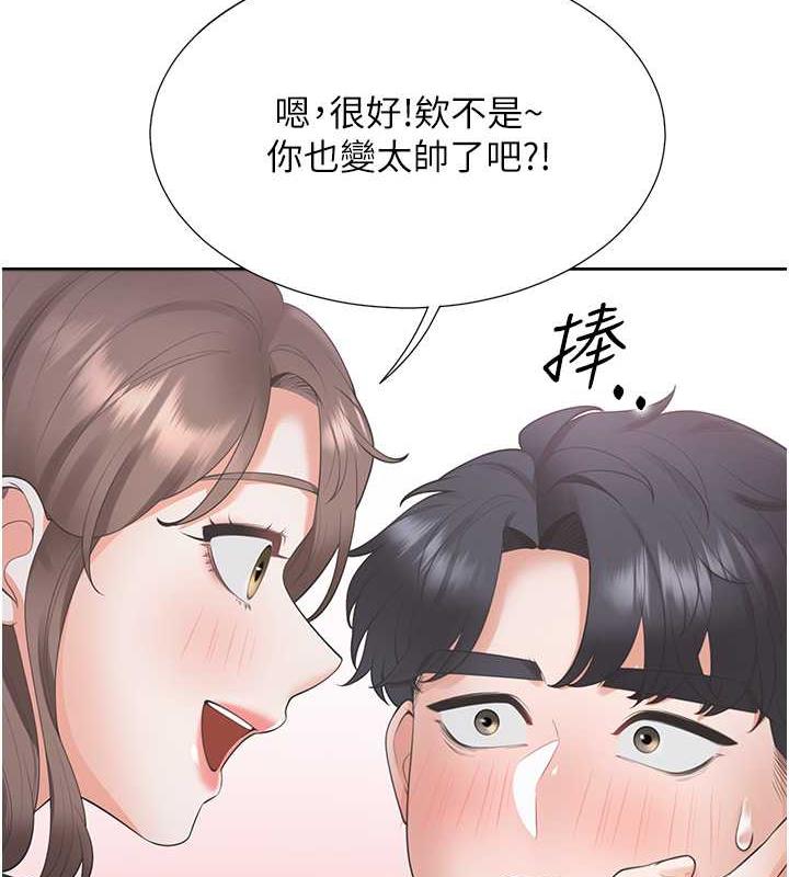 第89话-震撼全场的相见欢 - 第138.jpg页