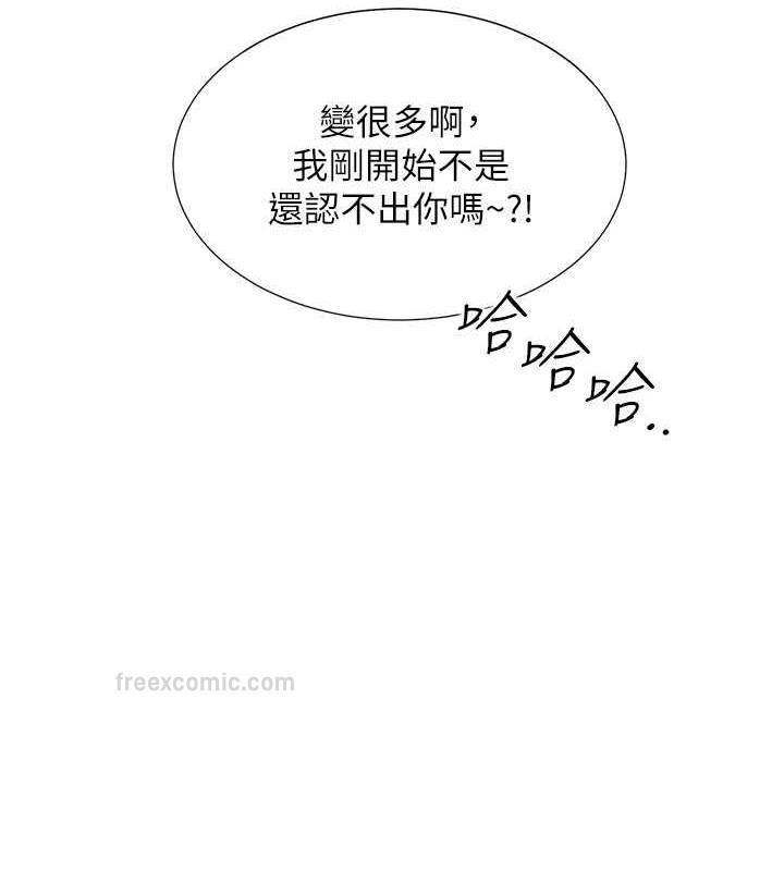 第89话-震撼全场的相见欢 - 第140.jpg页