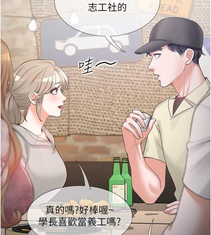 第89话-震撼全场的相见欢 - 第147.jpg页