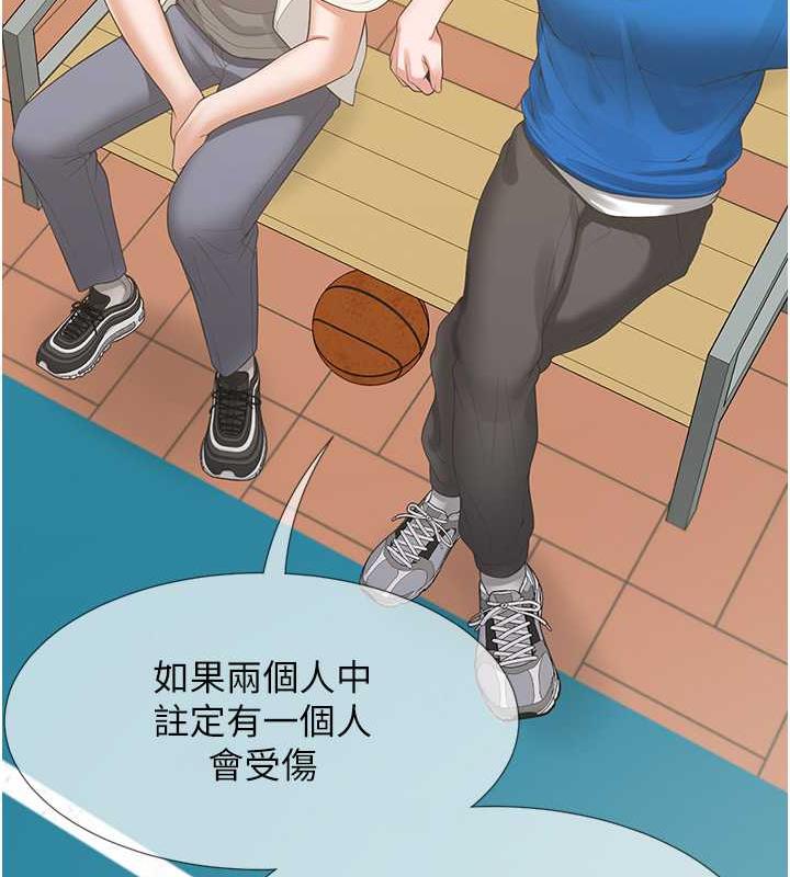 第89话-震撼全场的相见欢 - 第155.jpg页