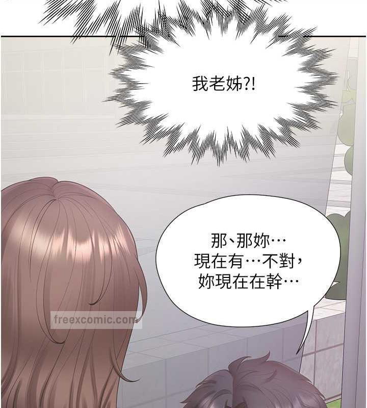 第89话-震撼全场的相见欢 - 第160.jpg页