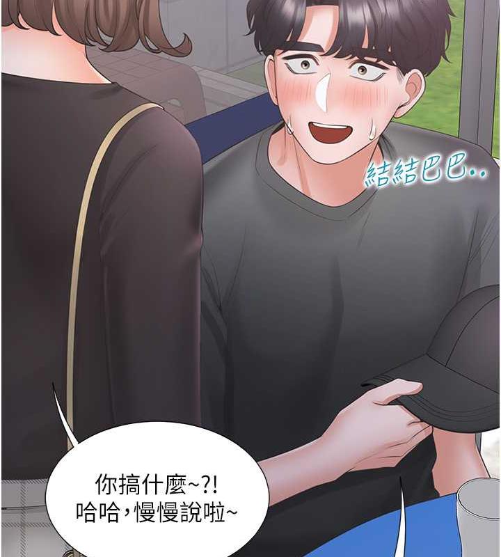 第89话-震撼全场的相见欢 - 第161.jpg页