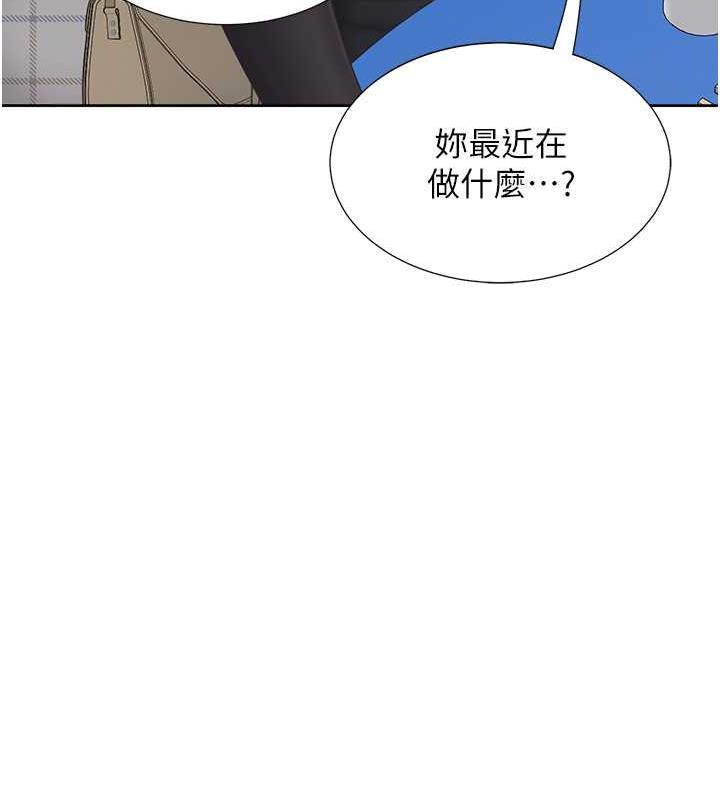 第89话-震撼全场的相见欢 - 第162.jpg页